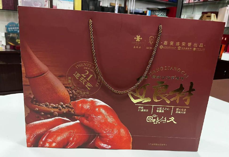 开阳礼品盒定制